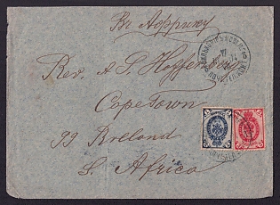 1904 (17 Aug) international cover, From Vilkomir (now Ukmergė, Lithuania) to Cape Town, Cape Colony. The letter is franked with 3k and 7k stamps, cancelled by the Vilkomir postmark. The postmark of the place of receipt is missing.
