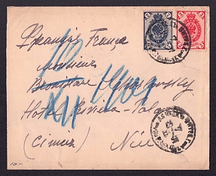 1901 (7 Nov) cover international, from Dvinsk (now Belarus) to Nice, France. The letter is franked with 3k and 7k stamps, canceled by the Dvinsk postmark. The letter arrived in Nice on December 23, 1901.