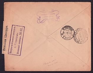 1915 (3 Dec) censored international cover of a prisoner of war, from Serpukhov to Copenhagen, Denmark. Letter without stamps. The letter was sent for censorship to Petrograd, where it was received on 24.12.1915, transit postmark 6.12.1915.