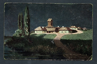 Postcard, Ukraine views, Kuindji, "Ukrainian Night"