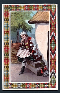 Postcard, Ukraine People Types, woman in national dress
