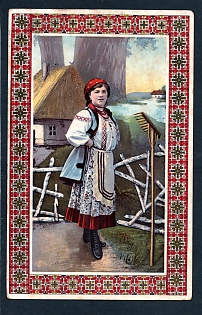 Postcard, Ukraine People Types, woman in national dress, ornament red & olive