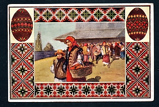 Postcard, Ukraine People Types, Easter