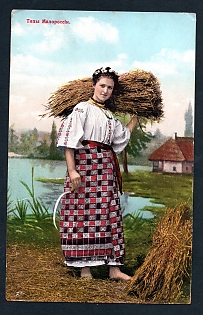 Postcard, Ukraine People Types, A girl in national dress