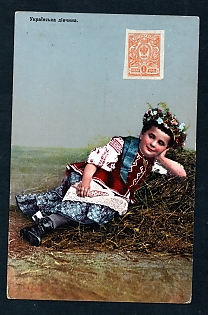 Postcard, Ukraine People Types, A girl in national dress
