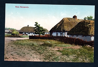 Postcard, Ukraine Views, Village