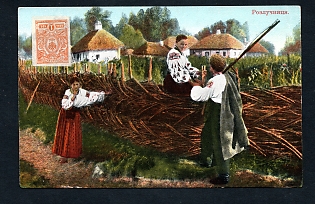 Postcard, Ukraine People Types, Homewrecker