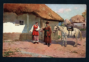 Postcard, Ukraine People Types, Vasylkivsky "A Gift, but what does mother say?"
