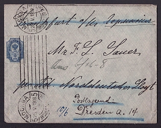 1908 (25 May) cover international, from Moscow to Dresden, Germany. The letter is franked with a 10k stamp and canceled with a Moscow postmark. The letter arrived in Dresden on June 11, 1908, with a Frankfurt transit postmark of June 9, 1908.