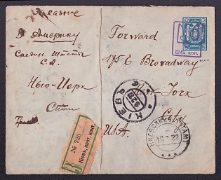 1922 (9 Feb) 35k on 14k Kiev (Kyiv) Type 4, Ukrainian Tridents, Ukraine, Registered Censored Postal Stationery Envelope from Kiev to New York, United States, with Green Registration Exchange Label, tied by black censor handstamp and registration violet handstamp and multiple franked with 1000r RSFSR Definitive Issue, 'with pea' variety including on the backside and signed by Bulat