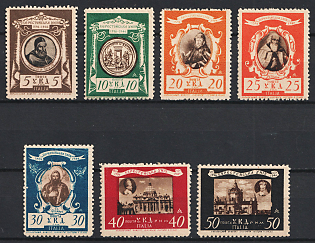 1946 Rome, Ukraine, DP Camp, Displaced Persons Camp, Complete Set