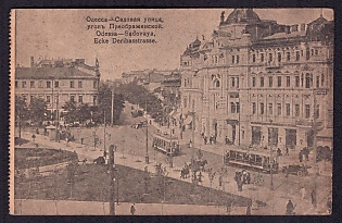 1922 (18 Jun) 'Odessa - Garden Street near Preobrazhenskaya', Ukraine, Field Post Open Letter Postal Stationery Card, tied violet 'K. u. K. Feldspital 107' handstamp and black handstamp 'Camp Post 255', Rare
