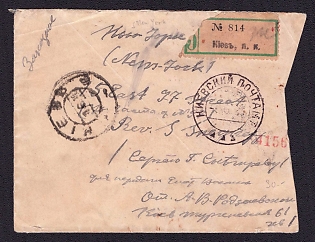 1921 (13 Jul) Ukraine, Registered Censored Cover from Kiev (Kyiv) to New York, United States, with Green Registration Exchange Label, tied by red numbers handstamp '4156' and black censor handstamp