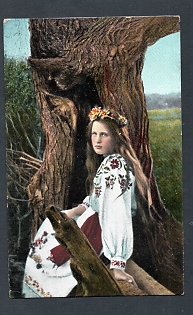Postcard, Ukraine People Types, Girl