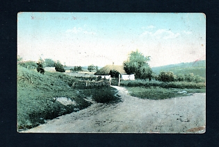 Postcard, Ukraine Views, Village