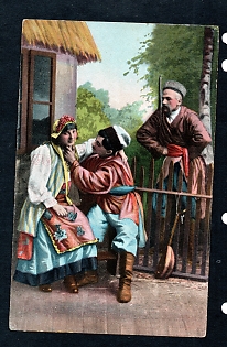 Postcard, Ukraine People Types, Guys and girl