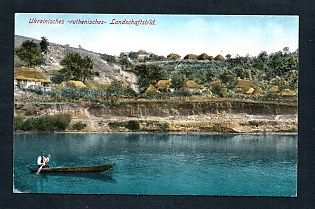 Postcard, Ukraine Views, Village