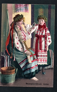 Postcard, Ukraine People Types, Mother and daughter in national dress
