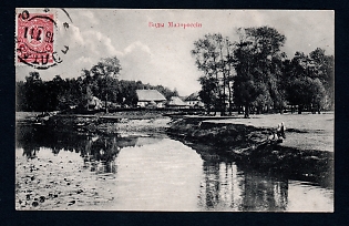 Postcard, Ukraine Views, Village