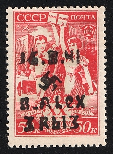 1942 3 R on 50 K Ukraine Alexandrowka, German Occupation, Germany, Certificate