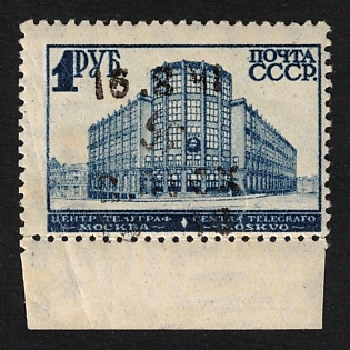 1942 10 R on 1 R Ukraine Alexandrowka, Margin, German Occupation, Germany, Certificate, Rare