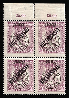 1918 50f New Romania, Romanian Occupation, Provisional Issue, INVERTED Overprint, Block of Four, Plate Number