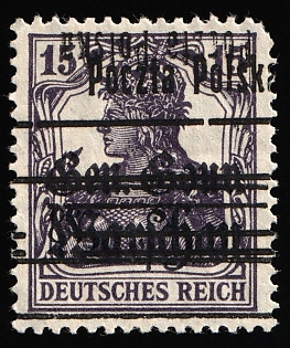1918 15f Northern Poland, German Occupation, 'Poczta Polska' Overprint, INVERTED Overprint, DOUBLE Overprint