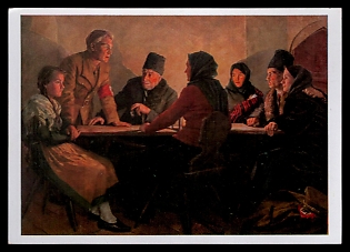 Army Military Third Reich Nazi Propaganda Postcard