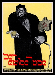 Third Reich Nazi Propaganda Postcard