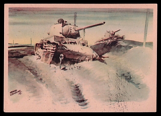 Tank Armored Forces Panzerwaffe Third Reich Nazi Propaganda Postcard