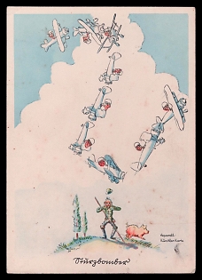 Caricature Third Reich Nazi Propaganda Postcard