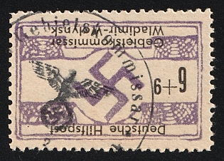 1944 6 + 9 Pf. Ukraine Wladimir-Wolynsk, German Occupation, Germany, Certificate