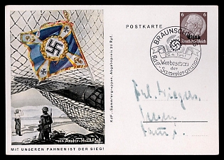 Postal Stationery Third Reich Nazi Propaganda Postcard