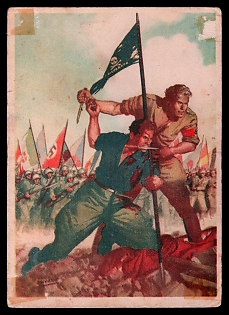 1922-1945 Fascist Italy Propaganda Postcard