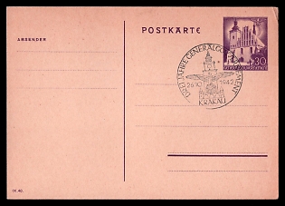 German Occupations Propaganda Postcard