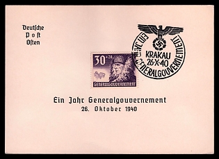 German Occupations Propaganda Cover