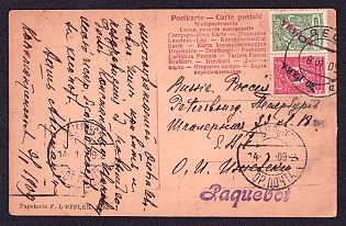 1909 (January 9) International postcard from the Russian Post Office in the Ottoman Empire, ROPiT. Constantinople – St. Petersburg. Franked with Levant stamps worth 20k/4k and 10k/2k. Sea shipment on the Black Sea. Turkish postcard, written from Constantinople, sent in a ship's mailbox to St. Petersburg, accordingly cancelled upon arrival in Odessa on January 9, 1909, where the violet "PAQUEBOT" stamp was used. The postcard arrived in St. Petersburg on January 14, 1909.