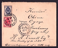catalog