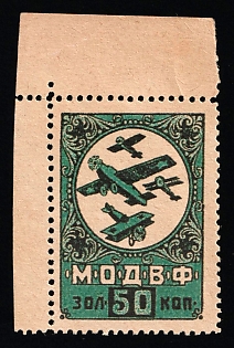 50k in Gold, MODVF PROOF, Rare, Society’s Charities, Soviet Russia Society Credit Revenue