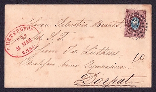 1858 (31 May) cover. From St. Petersburg to Dorpat (now Tartu, Estonia). The letter is franked with 10k, cancelled with the St. Petersburg postmark (the second type of experimental cancellation, "1" in the center). Received in Dorpat (Dorpat) on 2 June 1858, rectangular postmark on the back of the envelope. Rare - the second type of experimental cancellation was used from 19 February 1858 (the earliest known cancellation) until the end of September 1858.