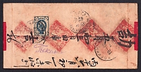catalog
