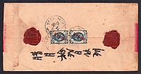 catalog
