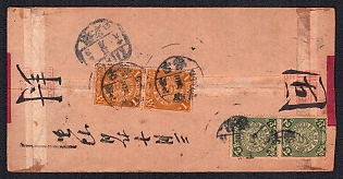 1911 Scarce red-band cover from small village of Namzhake, franked with two pairs of 2 x 1 cents and 2 x 2 cents of Chinese coiling dragon stamps, totally 6 cents made up the Chinese rate for mail between Mongolia and central China