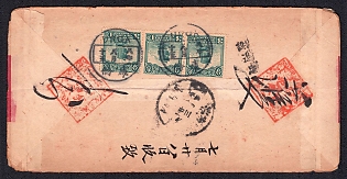 1917 Red-band cover of Chinese post office in Urga (Mongolia) to Peking via  Kalgan, franked with Chinese Junk Issue 3x3 cents