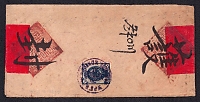 catalog