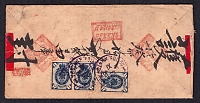 catalog