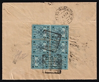 catalog