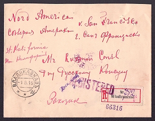 1915 ( 1 Sep) censored international cover. From Vladikavkaz to San Francisco. The cover is franked with a pair of 10k notes, with a Vladikavkaz postmark. The letter is addressed to the Russian consul. On the front of the envelope is a purple stamp "See censor. D D." The letter arrived in San Francisco in October 1915.