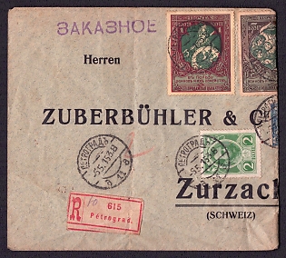 1915 (5 May) censored international cover. From St. Petersburg to Zurzach (Switzerland). The cover is franked with a Semi-postal 1k (2k) and 7k (8k) and a 10k stamp, with a St. Petersburg postmark. On the back of the envelope is a purple stamp removed from a mailbox. The envelope was (resealed) after inspection and sealed with a red wax seal with a Russian Imperial Eagle and the text "Petrograd Military Censorship." The letter arrived in Zurzach on June 5, 1915.