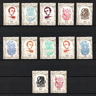 1961 Taras Shevchenko, 100 Years, Ukraine, Underground Post (Imperforate, Without Watermark, Full Set, Proofs)